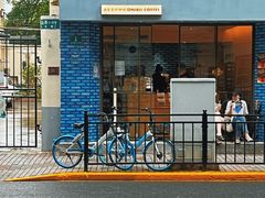 门面-Onirii Coffee(长乐路店)