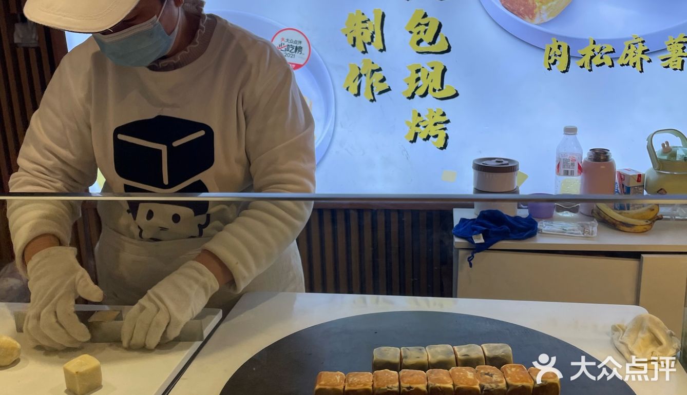 终于吃到梦中情糕！紫薯乳酪两块只要11.9