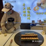 终于吃到梦中情糕！紫薯乳酪两块只要11.9