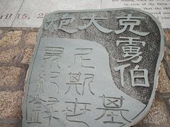 -胡里山炮台