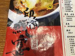 -印象鲵宴·张家界地标美食名片(溪布街店)