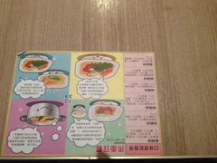 iphone_upload_pic-千味涮·健康火锅(会展连城新天地店)