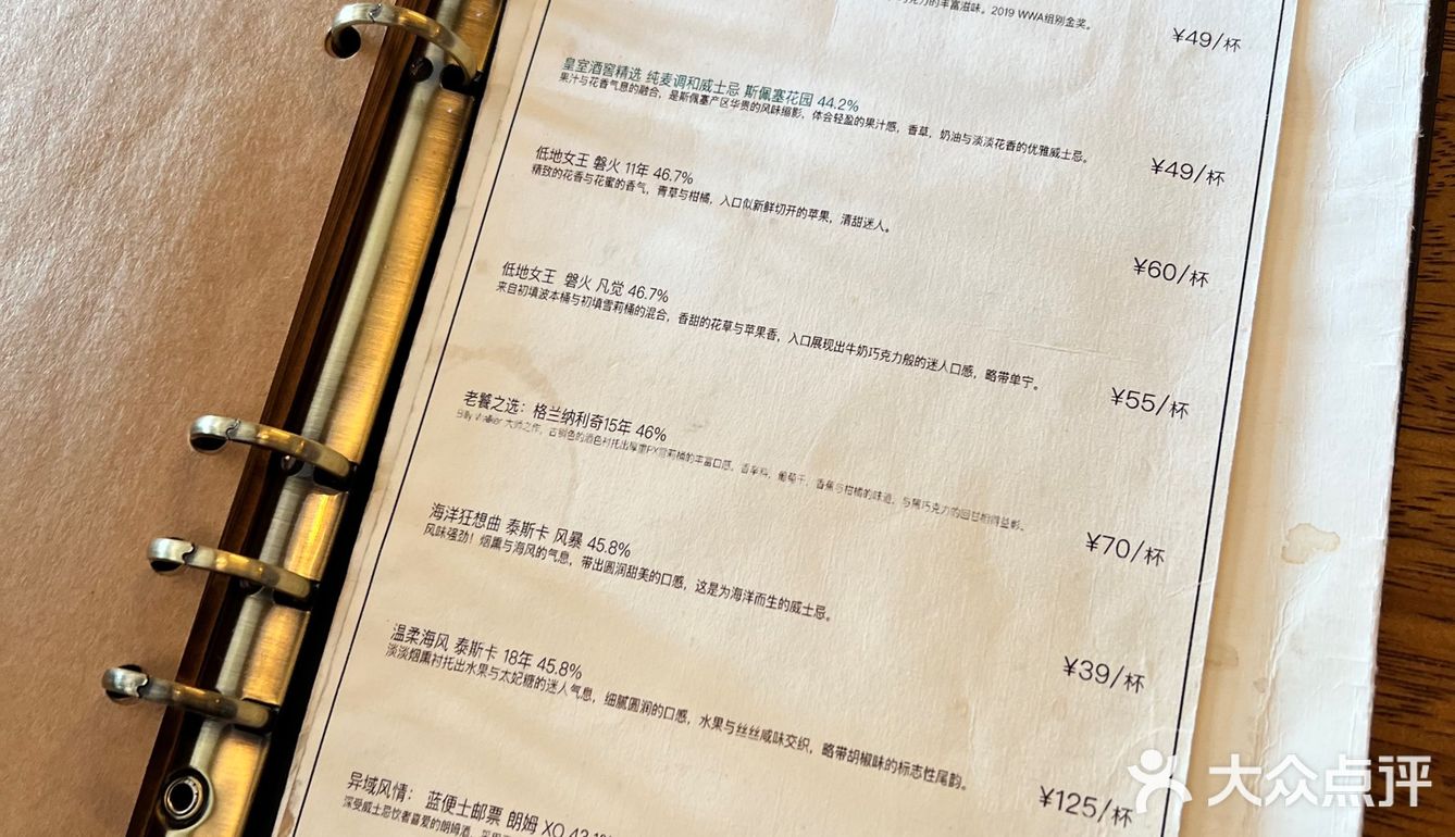 沉静海边复古咖啡店打卡威尔德美式咖啡酒屋