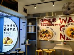 -徐元记贵州拌面(小十字店)