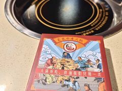 -蜀家渝重庆火锅(南屏街店)