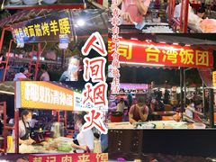 -港悦广场