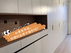 -佰丽爱家全屋定制(汶水店)