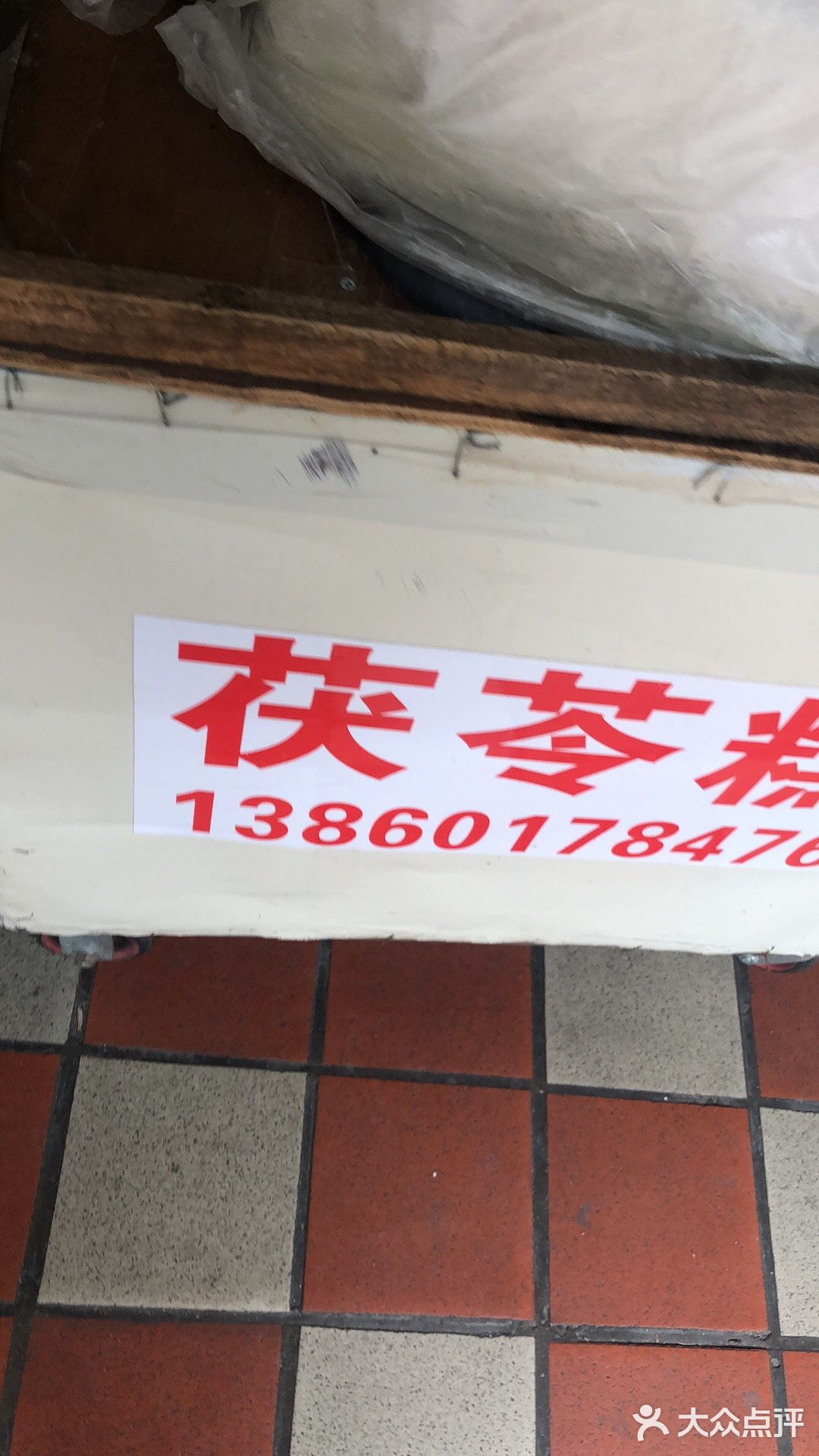 直击童年的食物
