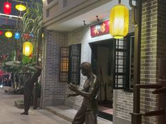 -顺德渔村·岭南一号