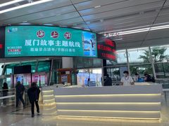 -厦门邮轮中心厦鼓码头(轮渡站)