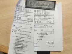 -必胜客(维美店)