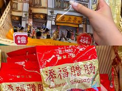 -良枫友信(陈家祠店)