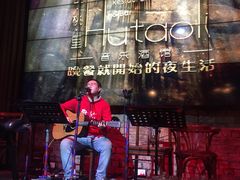 -胡桃里音乐酒馆(星湖北一里店)