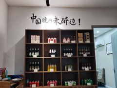 -烧货·活海鲜炭烧(湖滨商业街店)
