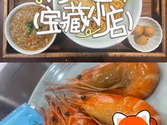 -蟹上黄·蟹黄面·江南糖水(人民广场店)