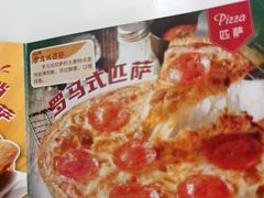 -萨莉亚意式餐厅(江桥万达广场店)