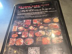 -MI WU FACTORY米屋美食工厂餐厅(绿地店)