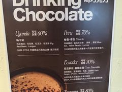 -The Roastery By AllYouWant(福田店)