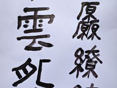 -艺仓美术馆