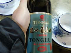 -山城正宗集安高丽火盆