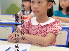 -艺年级儿童语言艺术中心(冉家坝爱融荟城店)