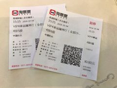 -至潮影城(庆春路锦和大厦店)