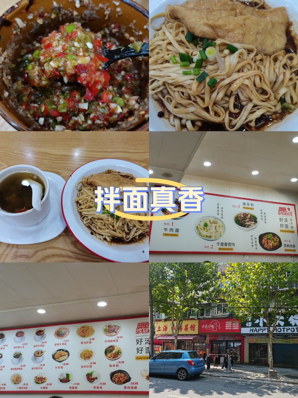 沙县大酒店