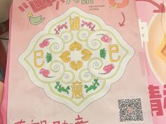 -南京大牌档(中关村领展广场店)