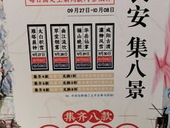 -茶话弄(中贸广场店)