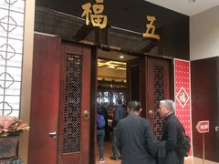门面-小榄人家酒楼(民安店)
