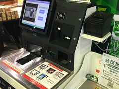 -G-Super 绿地优选(徐汇绿地缤纷城店)