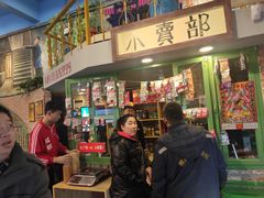 -马路边边串串香(一匡街店)
