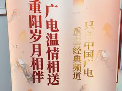 -中国广电东方有线(泉口路营业厅)