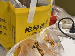 -鲍师傅糕点(五月花店)