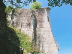 -柯岩风景区