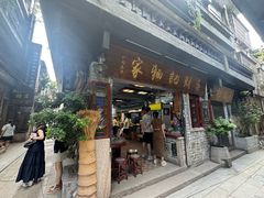 -吴财记面家(大同路店)