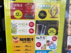 -曲水曦和饮品店(曲水亭街)