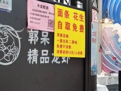 -呆虾王龙虾馆(南湖总店)