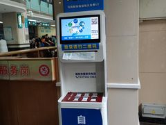 -中山大学附属第三医院(天河院区)