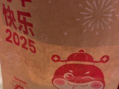 -山崎面包(苏州中心店)