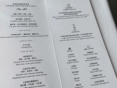 -悦厅·下午茶(杭州柏悦酒店)