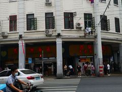 -百花传统甜品店(原址店)