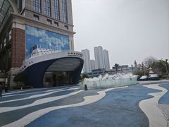 -江南环球港