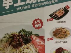-天山集市餐厅(康城店)
