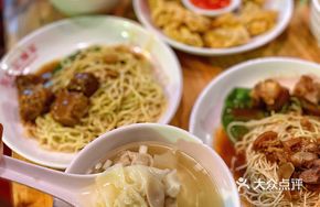 Small Clean Wonton