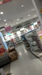 -贝贝熊(武汉武昌府佰港城店)