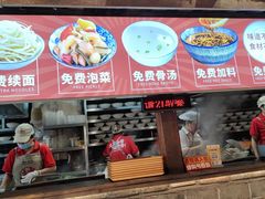 -周小波重庆小面·重庆名小吃(邹容路店)