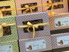 -Pastelaria Koi Kei(威尼斯人K12店)