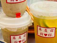 -友谊食店·北城天街