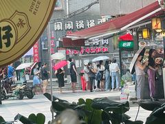 -夏食光安顺小舒冰粉冰浆(甲秀楼店)